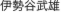 名前.psd